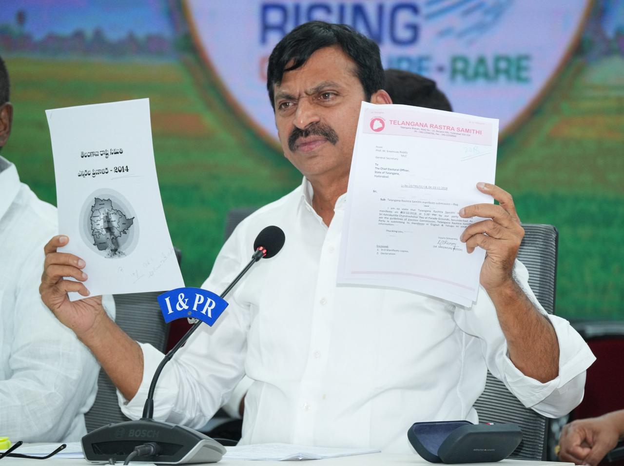 ఎన్నికల అఫిడవిట్ లో కల్వకుంట్ల ముఠా అడ్డంగా దొరికిపోయింది త్యాగాల పునాదుల మీద కల్వకుంట్ల కుటుంబం లక్ష కోట్ల ఆస్తులను దోచుకుంది