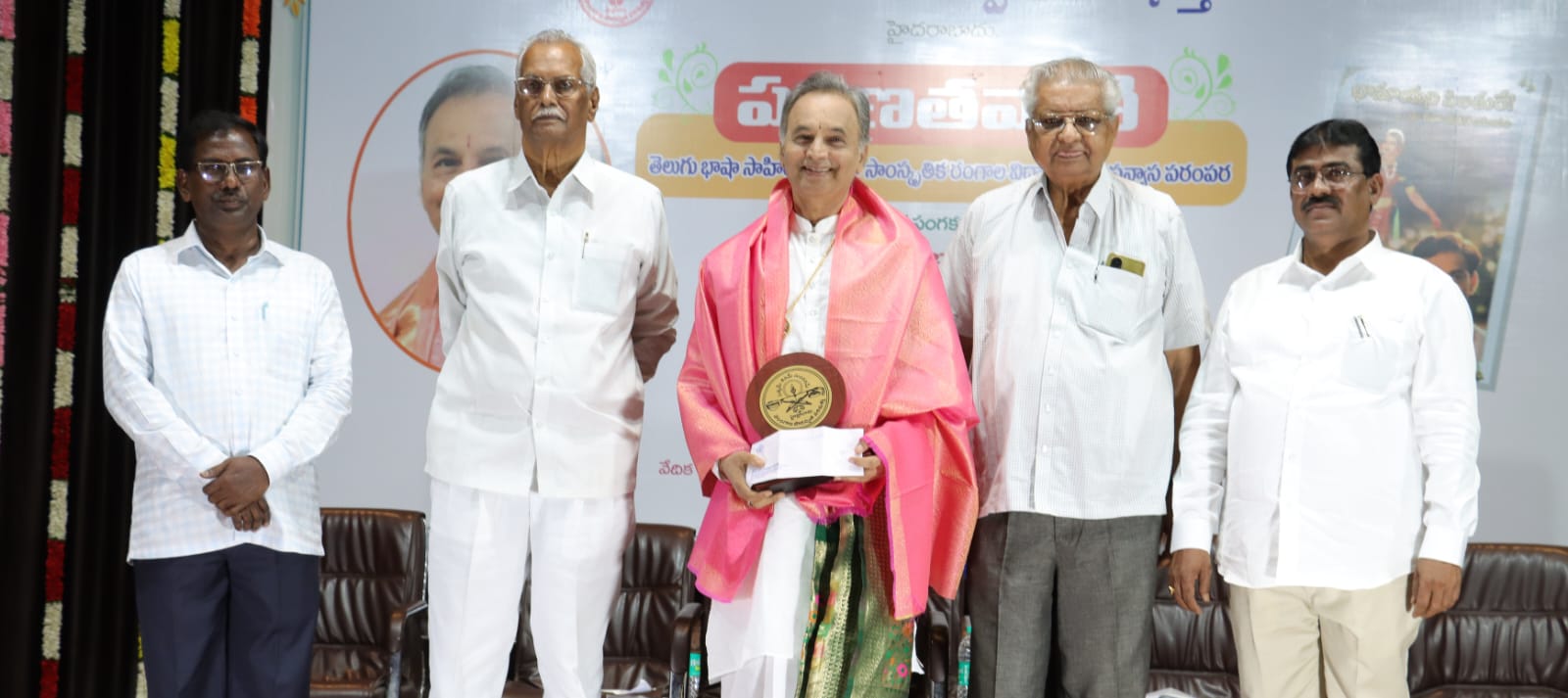 పరిషత్తులో పరిణత వాణి ప్రసంగం