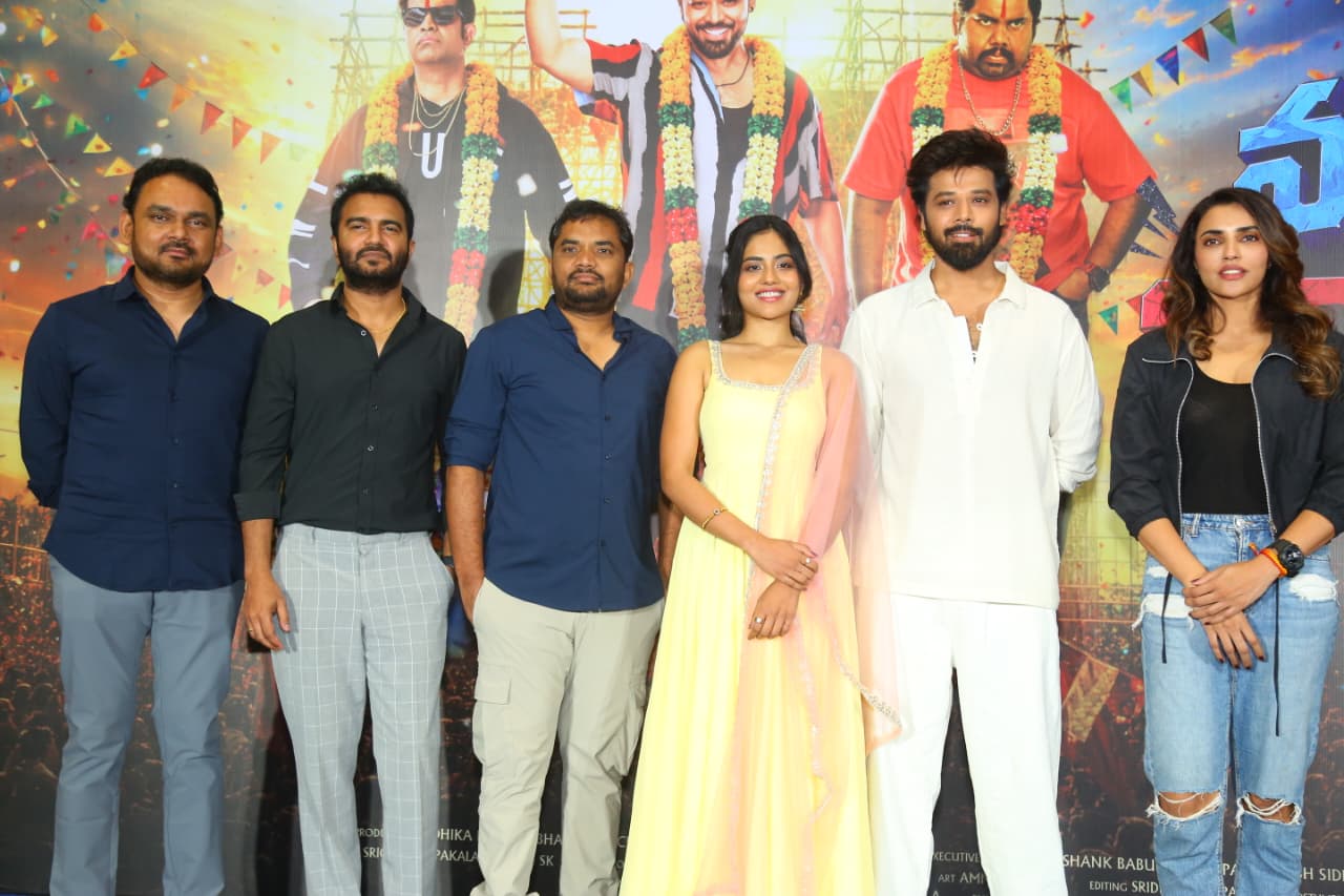 Title and Logo Launched for Magallu Zindabad Starring Hero Sri Nandu