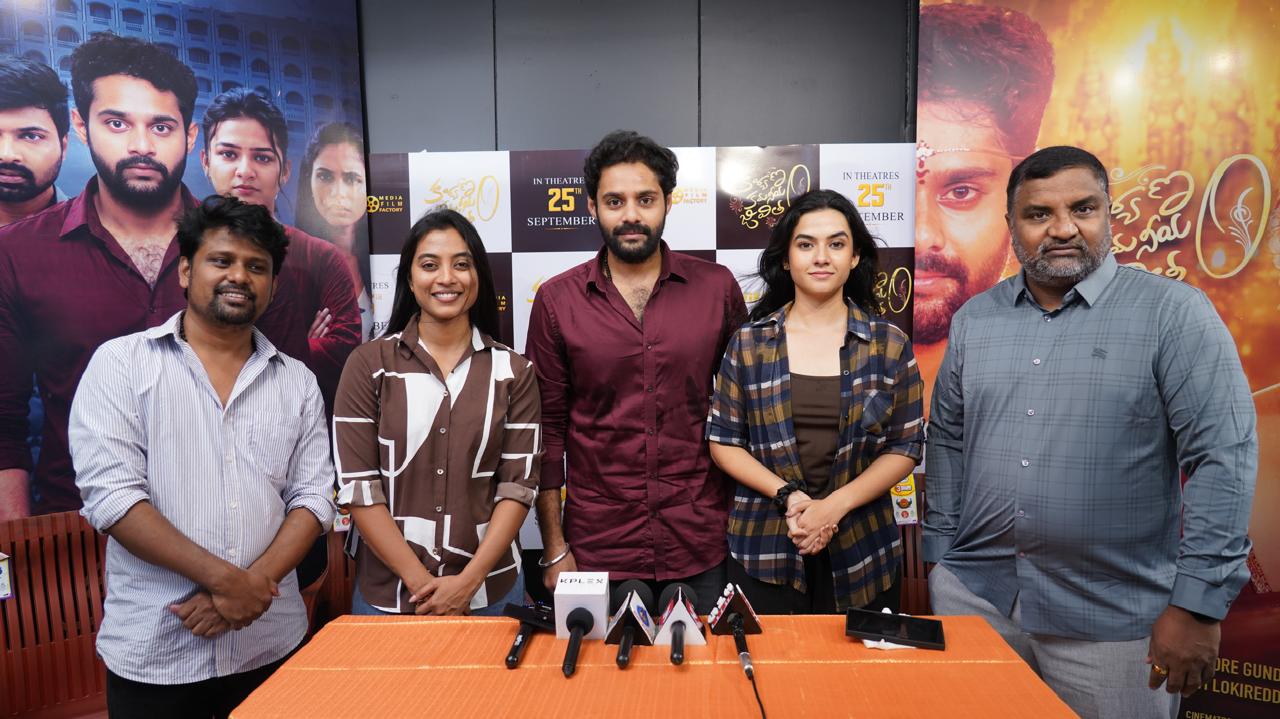 "కళ్యాణం కమనీయం జీవితం" ఈ నెల 25న గ్రాండ్ థియేట్రికల్ రిలీజ్