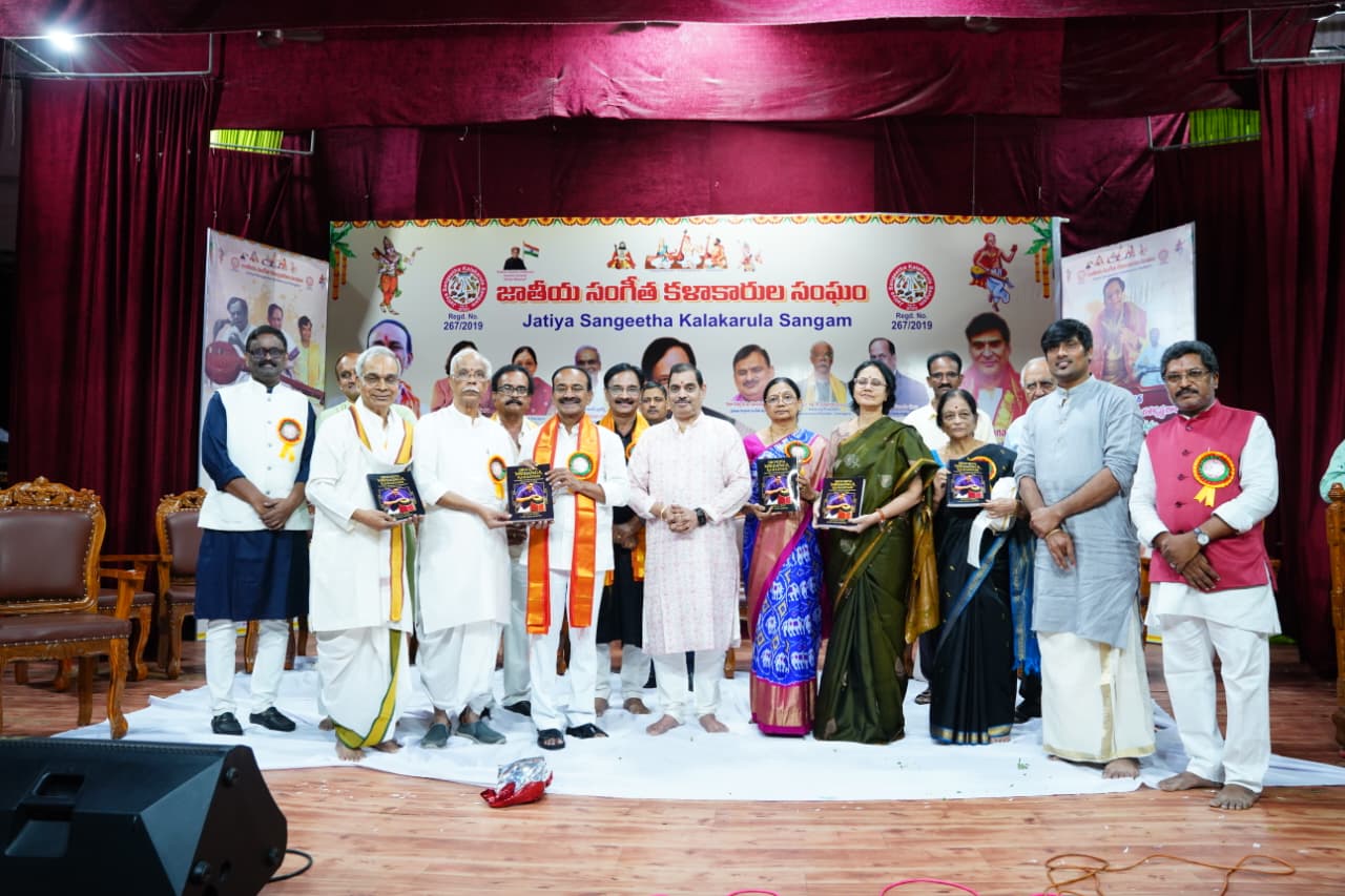 మంగళంపల్లి బాలమురళీకృష్ణ 96వ జయంతి మహోత్సవం