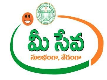 మొరాయిస్తున్న మీ సేవ సర్వర్.. ఇబ్బందుల్లో విద్యార్థులు