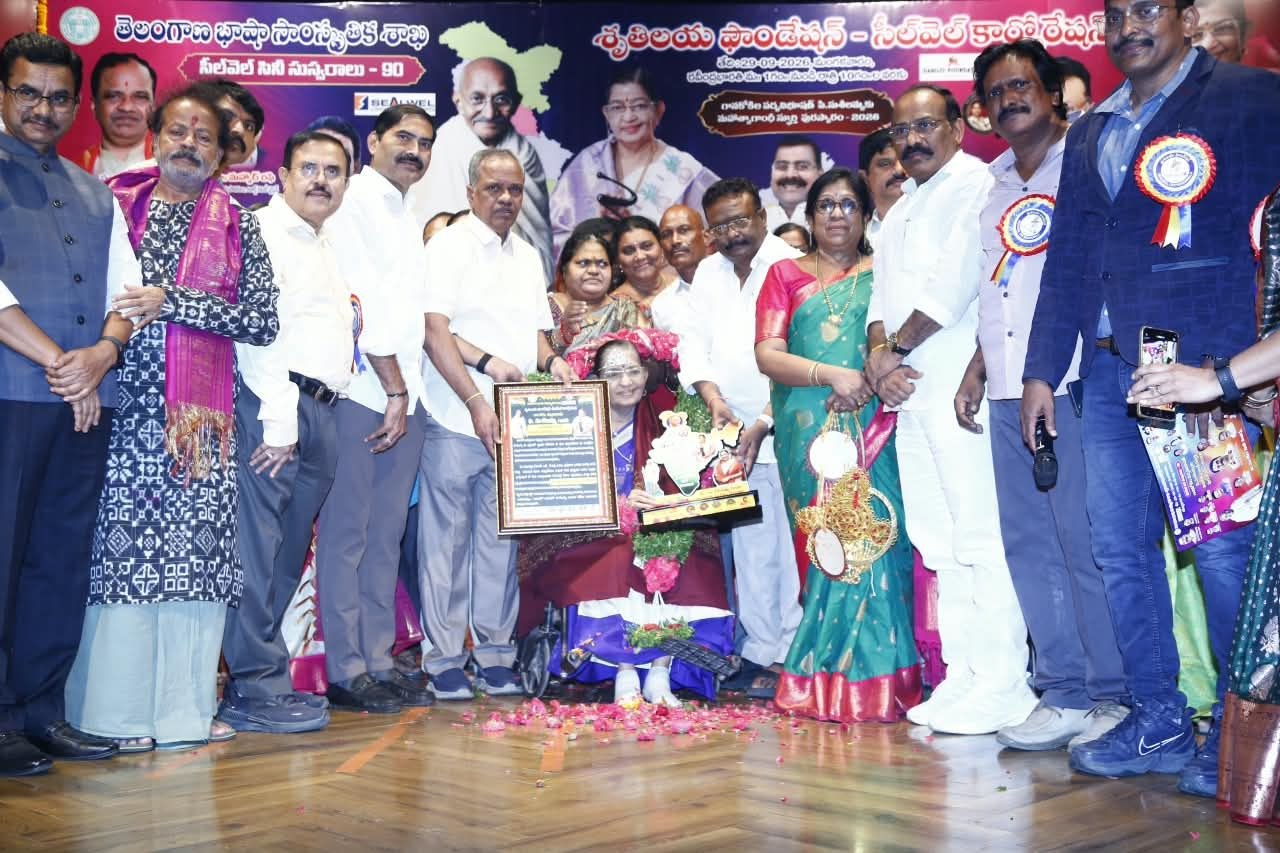 Renowned singer Susheela conferred with 'Swara Samragyi' title