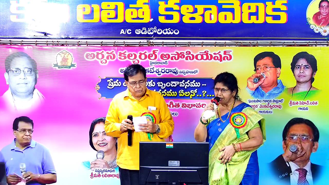ఆకట్టుకున్న సినీ సంగీత విభావరి