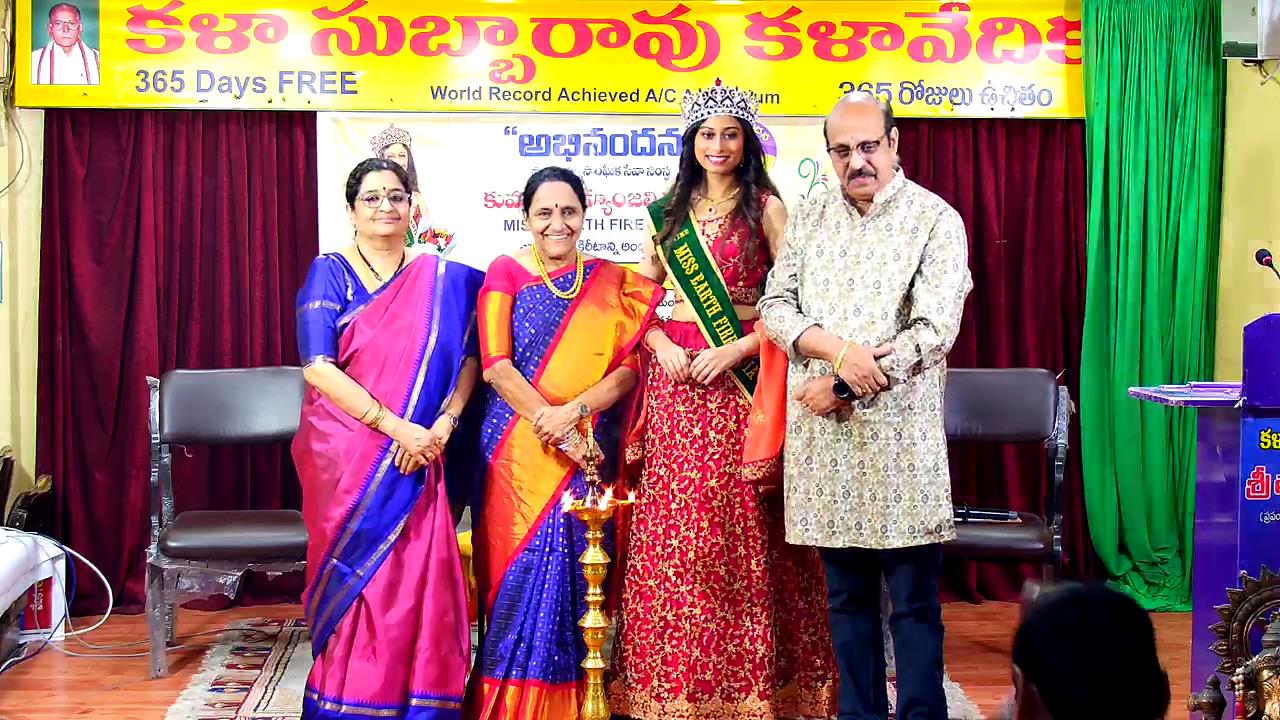 మిస్ ఎర్త్ ఫైర్ ఇండియా 2026 లాస్యాంజలికి ఆత్మీయ సత్కారం