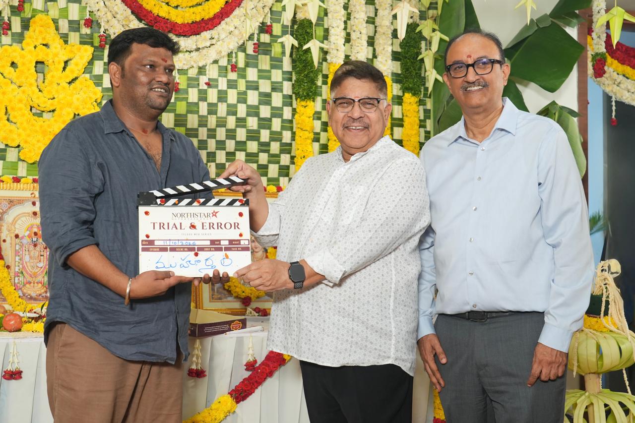 సత్యదేవ్, రమ్య కృష్ణ, ఫరియా అబ్దుల్లా, శరత్ మరార్, నార్త్స్టార్ ఎంటర్టైన్మెంట్ 'ట్రయల్ అండ్ ఎర్రర్' పూజా కార్యక్రమంతో ఘనంగా ప్రారంభం