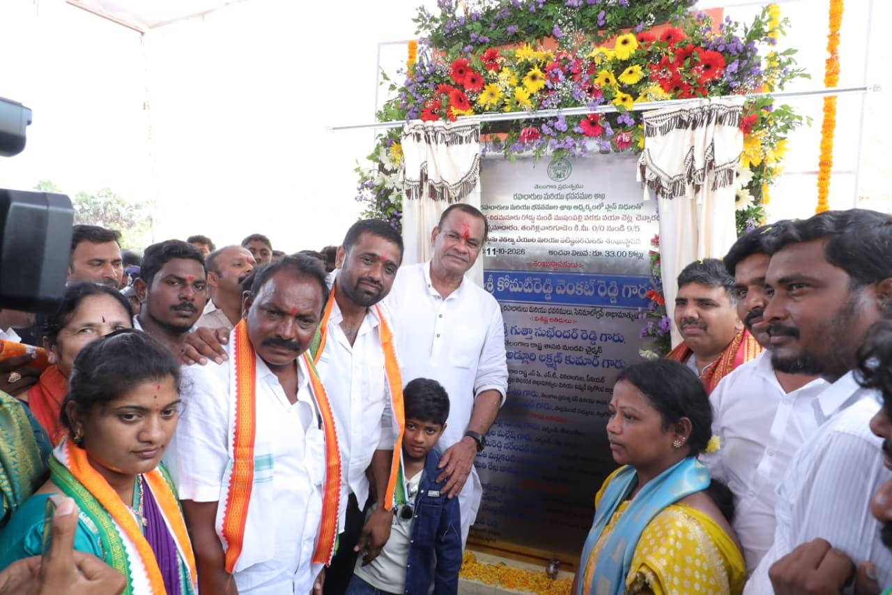 గుడిసె లేని తెలంగాణ నిర్మాణమే ఇందిరమ్మ రాజ్య లక్ష్యం: మంత్రి కోమటిరెడ్డి వెంకట్ రెడ్డి రెండేళ్లలో ఎస్ఎల్బీసీ సొరంగం పూర్తి చేసి నల్లగొండ జిల్లా నీటి సమస్యకు శాశ్వత పరిష్కారం చూపిస్తాం