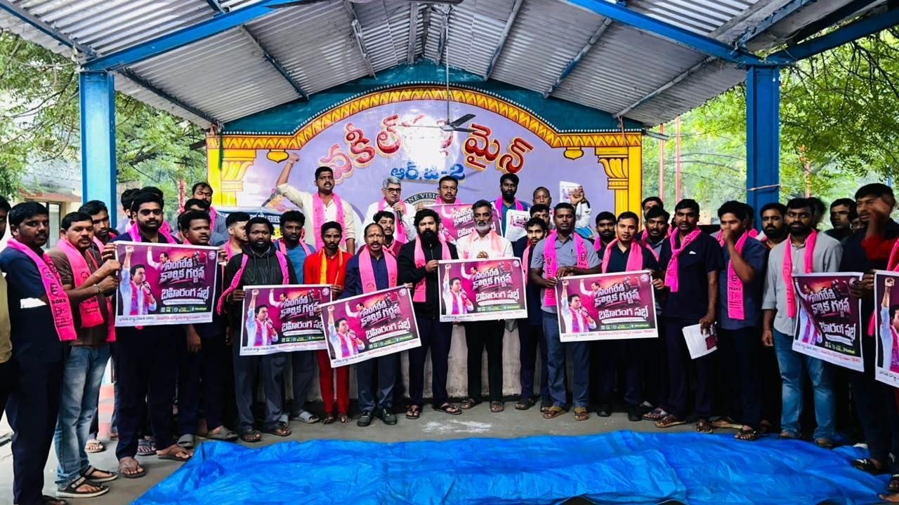 Make the Singareni Karmika Garjana public meeting a grand success: TBGKS President Miriyala Rajireddy