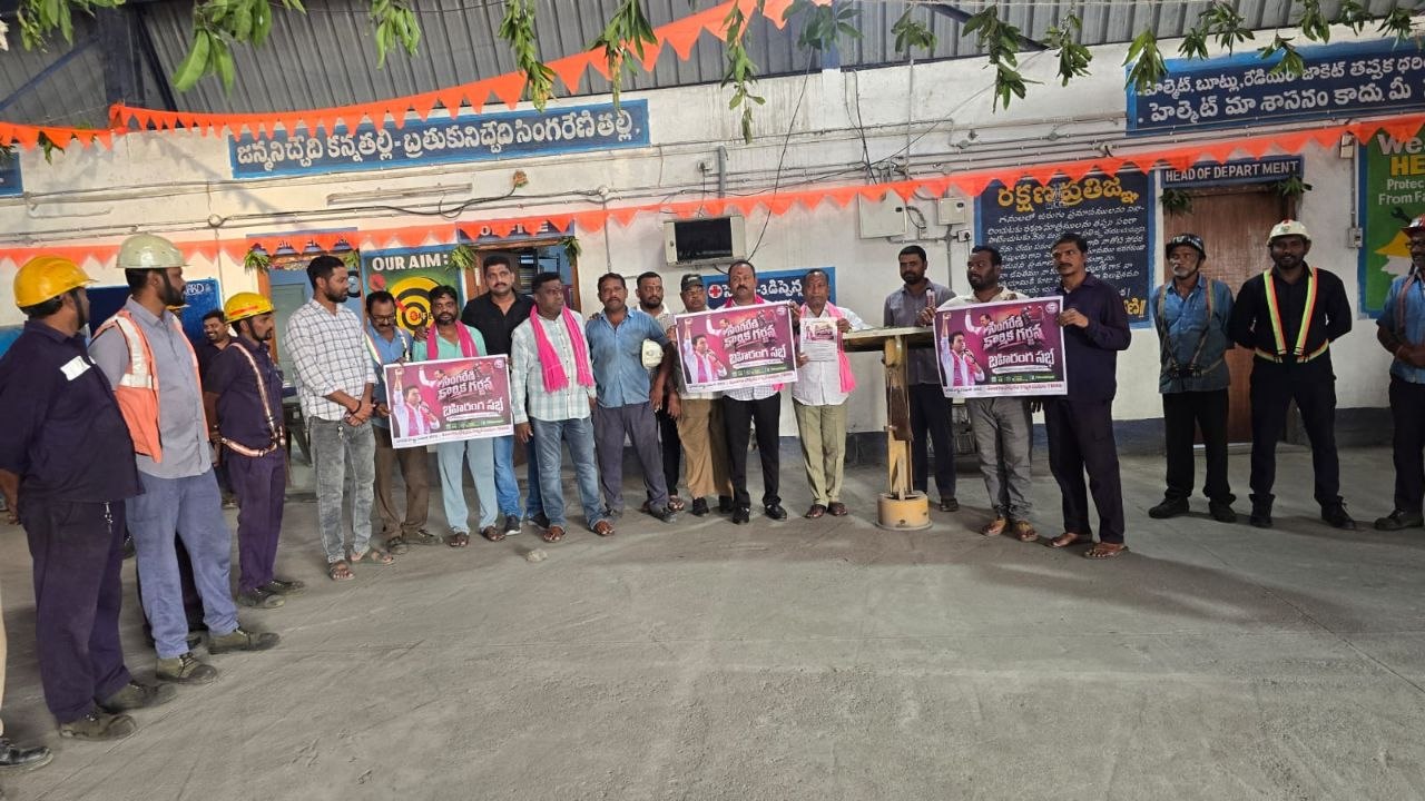 Make the Singareni Karmika Garjana meeting a grand success: KTR as chief guest on October 14