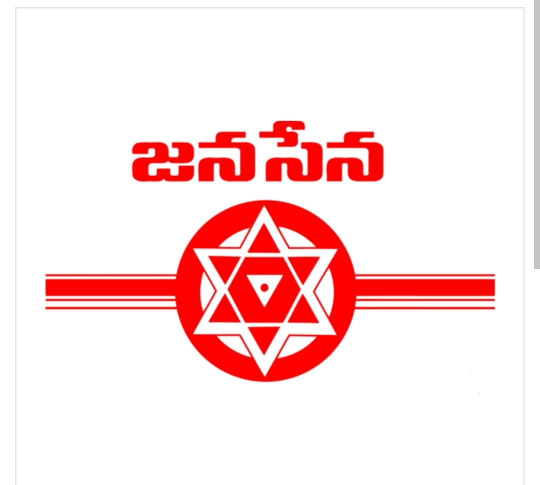 ఖైరతాబాద్ ఉప ఎన్నికపై జనసేనలో ఆసక్తికర చర్చ.. పవన్ సన్నిహిత పారిశ్రామికవేత్తకు అవకాశం దక్కేనా? కూటమితో సంబంధం లేకుండా సొంతంగా పోటీ చేసే యోచనలో జనసేన? తెలంగాణలో పార్టీ బలోపేతమే లక్ష్యంగా వ్యూహరచన!