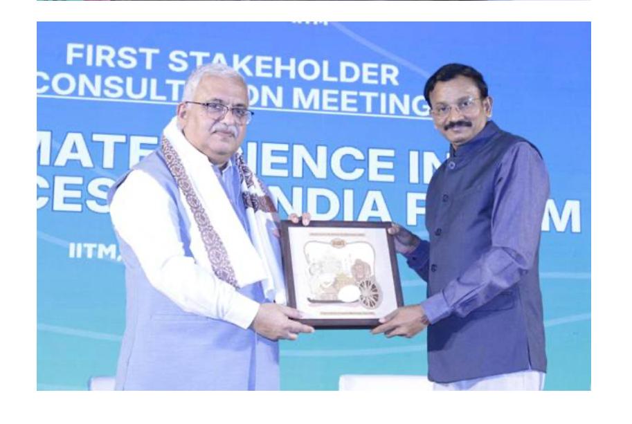 వాతావరణ పరిశోధన ఫలాలు ప్రజలకు చేరాలి పుణె ఐఐటీఎంలో తొలి సీఎస్‌ఎస్‌ఐఎఫ్‌ సంప్రదింపుల సమావేశం