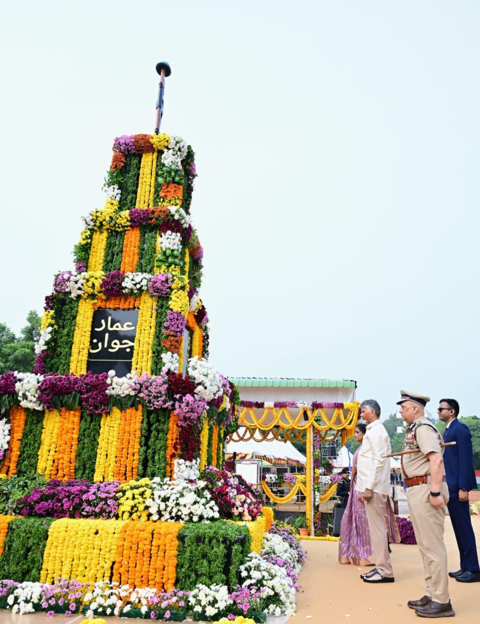 శాంతిభద్రతలే అభివృద్ధికి పునాది.. పోలీసింగ్లో టెక్నాలజీకి పెద్దపీట: సీఎం చంద్రబాబు