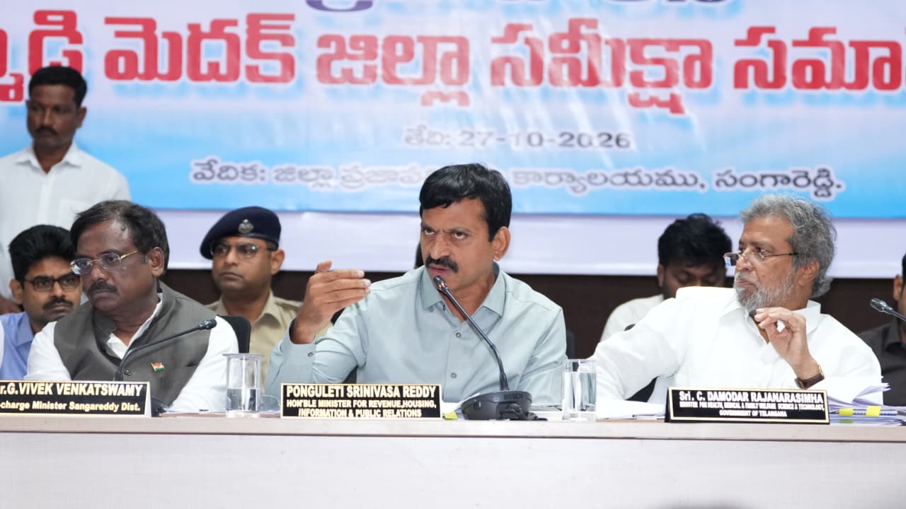 పనితీరులో మార్పు రాకపోతే కఠినచర్యలు తప్పవు భూ సమస్యల పరిష్కారంలో జాప్యాన్ని సహించేది లేదు