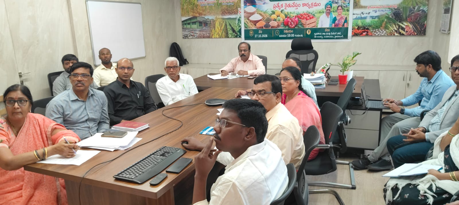 రైతులు సంఘటితమైతేనే మంచి ధర, మార్కెట్ సౌకర్యం: 'రైతు నేస్తం'లో రైతు సంఘాలకు ప్రత్యేక అవగాహన