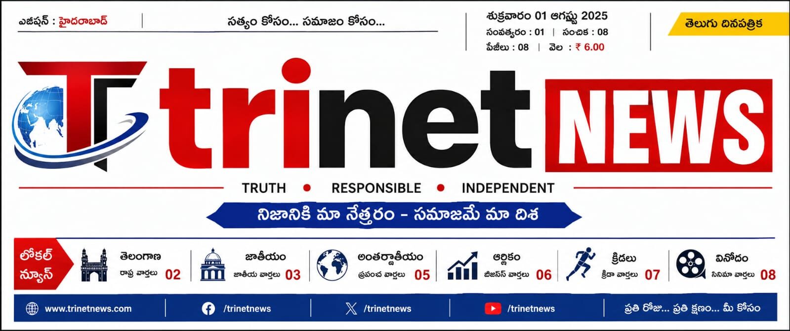 TRI NET NEWS LIVE TV